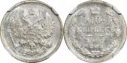 10 копеек 1902 года