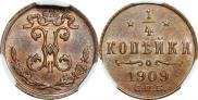 1/4 kopeck 1909 year