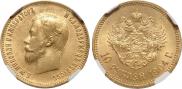 10 рублей 1904 года