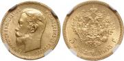 5 roubles 1903 year