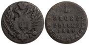 1 грош 1824 года