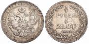 3/4 roubles - 5 złotych 1833 year