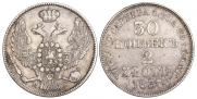 30 kopecks - 2 złotych 1837 year