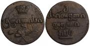 Бисти 1808 года