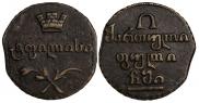 Half-Bisti 1810 year
