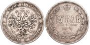 1 рубль 1872 года