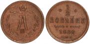 1/2 копейки 1889 года