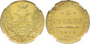5 рублей 1834 года