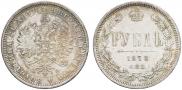 1 рубль 1878 года