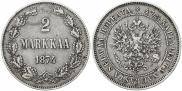 2 марки 1874 года