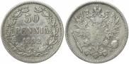 50 пенни 1892 года