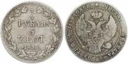 3/4 рубля - 5 злотых 1836 года