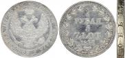 3/4 roubles - 5 złotych 1837 year