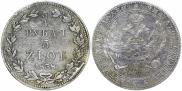 3/4 рубля - 5 злотых 1838 года