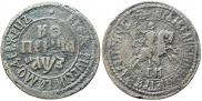 1 копейка 1707 года