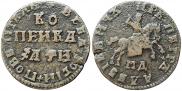 1 kopeck 1708 year