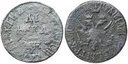 Денга 1707 года
