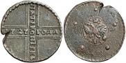 5 kopecks 1727 year