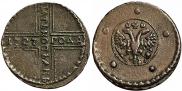 5 kopecks 1727 year