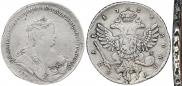 1 rouble 1738 year