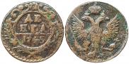 Denga 1735 year