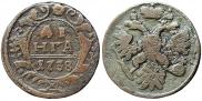 Денга 1738 года