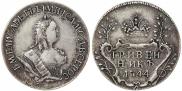 Grivennik 1744 year