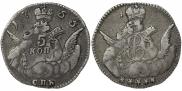 5 копеек 1755 года