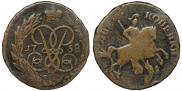 2 копейки 1758 года
