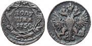 Полушка 1750 года