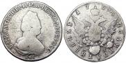 Polupoltinnik 1795 year