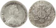 15 копеек 1786 года