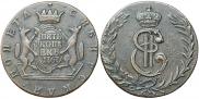 5 kopecks 1767 year