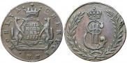 5 kopecks 1777 year