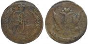5 копеек 1788 года