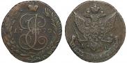 5 копеек 1790 года