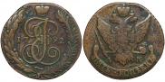 5 копеек 1792 года
