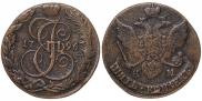 5 копеек 1796 года
