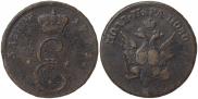 Пара - 3 денги 1771 года