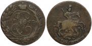 2 копейки 1763 года