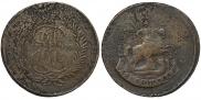2 kopecks 1793 year