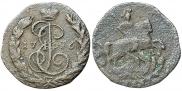 1 копейка 1796 года