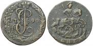 Денга 1790 года