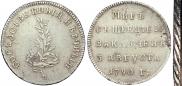 Token Coin 1790 year