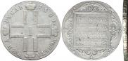 1 рубль 1801 года