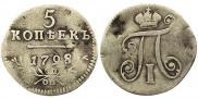 5 kopecks 1798 year