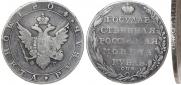 1 rouble 1804 year
