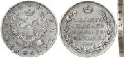 1 рубль 1813 года