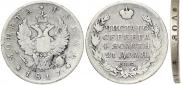 1 рубль 1817 года
