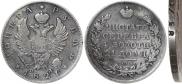 1 рубль 1821 года